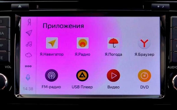 Новый Nissan X-Trail 2019, тише, мягче, дороже