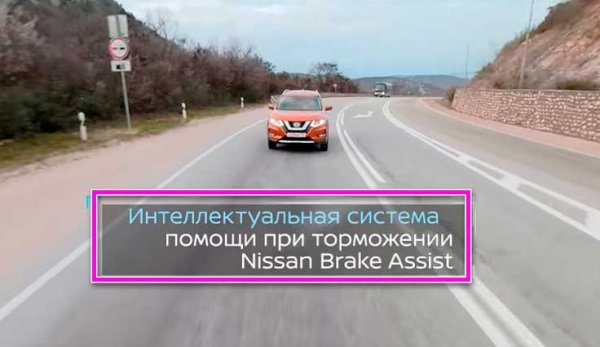 Новый Nissan X-Trail 2019, тише, мягче, дороже