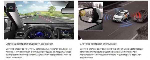 Новый Renault KOLEOS 2017 в деталях