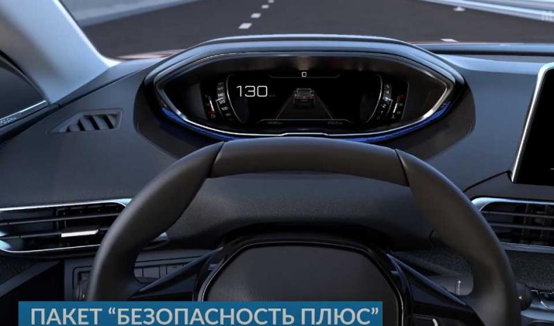 Обновленный Peugeot 5008: трехрядный французский гламур по цене практичного автомобиля