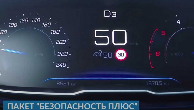 Обновленный Peugeot 5008: трехрядный французский гламур по цене практичного автомобиля