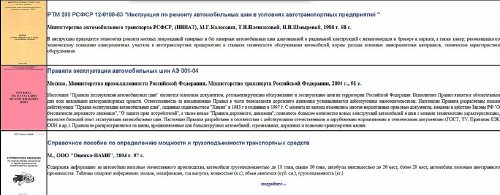 Оценивайте ремонт машины по ходу дела