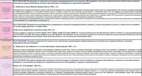 Оценивайте ремонт машины по ходу дела