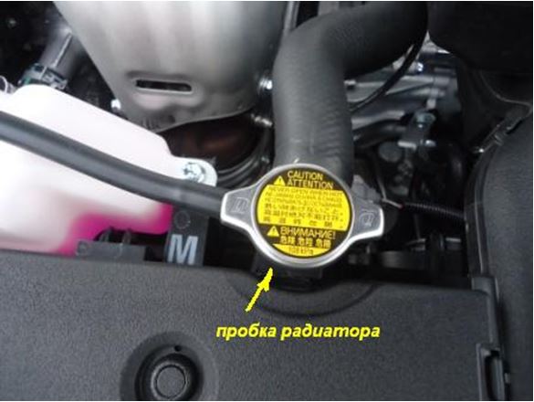 Camry 40 охлаждающая жидкость