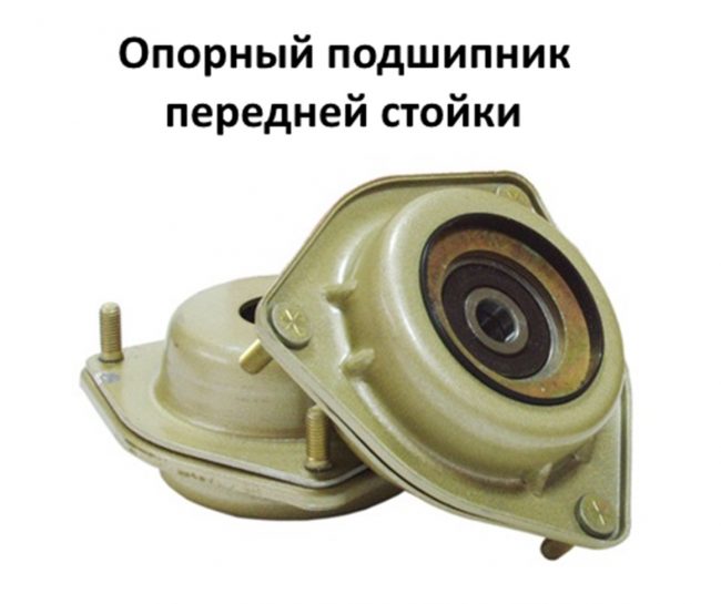 Опорные подшипники для Chevrolet Lacetti