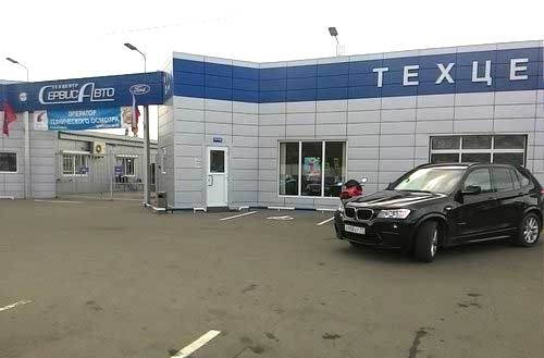 Характеристики строения и классификация тел