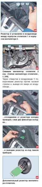 Автономный обогреватель Volkswagen Polo