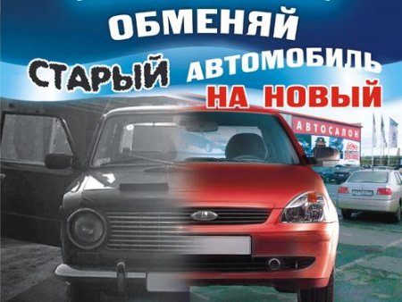 Пять способов оценить стоимость автомобиля