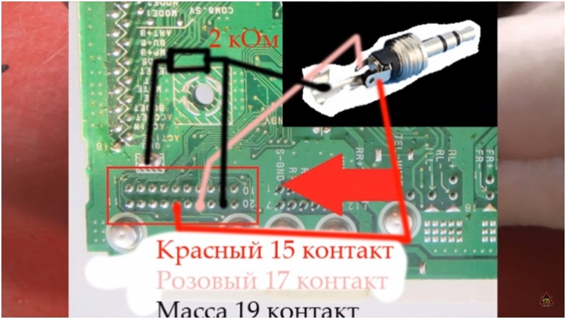 Подключение AUX и USB на основном блоке Toyota Camry 40