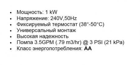 Подогреватели тосола, типы устройств, установка