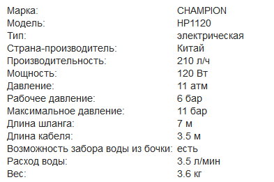 Поговорим о портативных автомойках 12В, какую выбрать