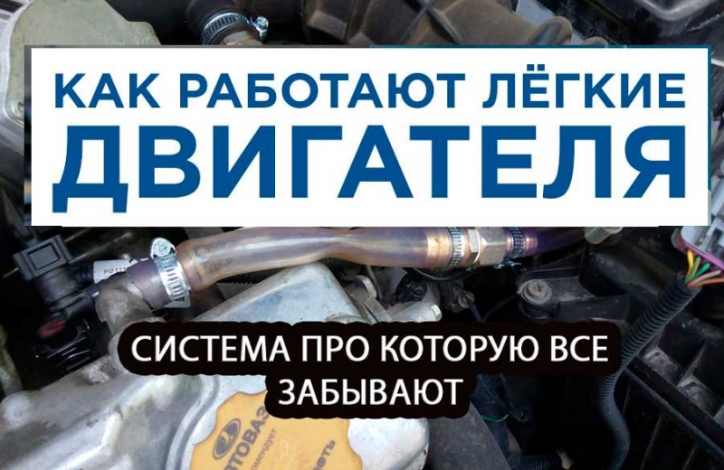 Принцип работы двух- и четырехтактного двигателя