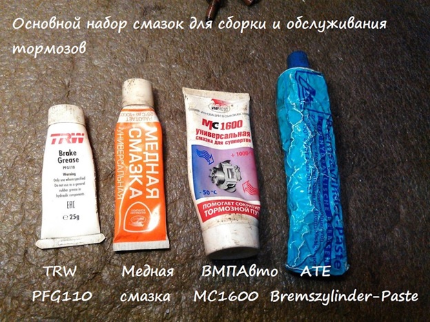 Проблемы с колодками