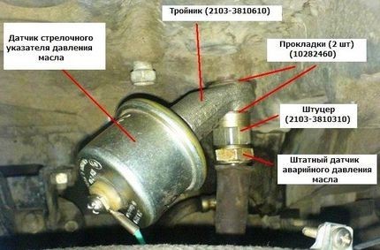 Проверяем датчик давления масла мультиметром и другими способами