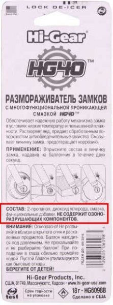 Дефростер в автомобиле что это. Смотреть фото Дефростер в автомобиле что это. Смотреть картинку Дефростер в автомобиле что это. Картинка про Дефростер в автомобиле что это. Фото Дефростер в автомобиле что это
