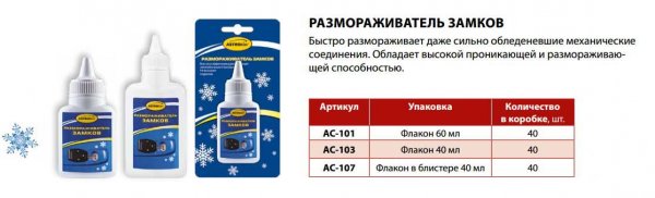 Дефростер в автомобиле что это. Смотреть фото Дефростер в автомобиле что это. Смотреть картинку Дефростер в автомобиле что это. Картинка про Дефростер в автомобиле что это. Фото Дефростер в автомобиле что это