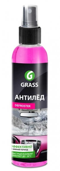 Дефростер в автомобиле что это. Смотреть фото Дефростер в автомобиле что это. Смотреть картинку Дефростер в автомобиле что это. Картинка про Дефростер в автомобиле что это. Фото Дефростер в автомобиле что это