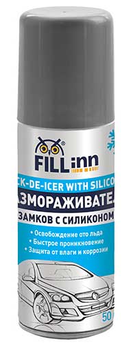 Дефростер в автомобиле что это. Смотреть фото Дефростер в автомобиле что это. Смотреть картинку Дефростер в автомобиле что это. Картинка про Дефростер в автомобиле что это. Фото Дефростер в автомобиле что это