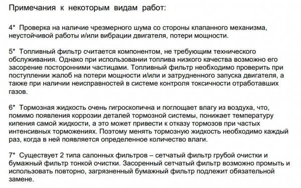 Обычное обслуживание Kia Sportage 3