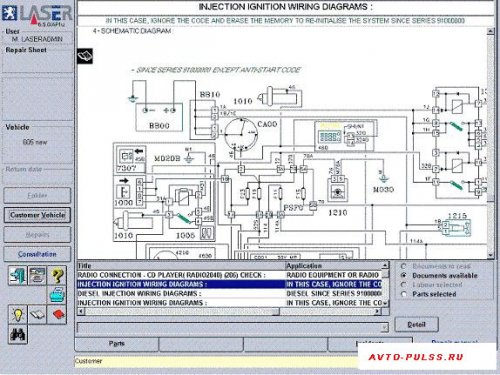 Ремонт и эксплуатация Peugeot LASER v6.5