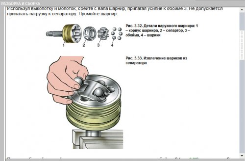 Ремонт ВАЗ 21099, руководство по ремонту и эксплуатации