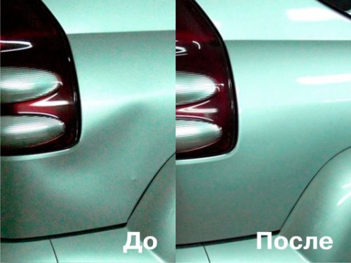 Ремонт вмятин без покраски