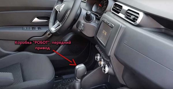 Renault Duster 2 поколения, что нового в кроссовере второго поколения, о некоторых недоработках и полезных новшествах