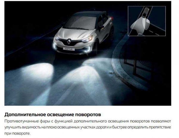 Renault Kaptur 2019-2020 - универсальный автомобиль с отличным комфортом