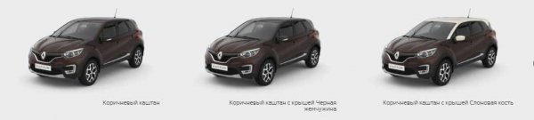 Renault Kaptur 2019-2020 - универсальный автомобиль с отличным комфортом