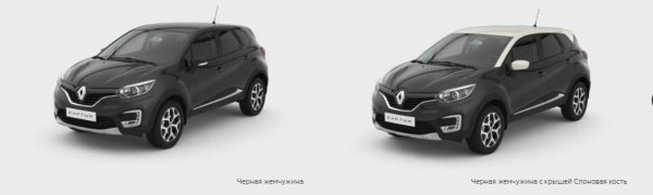 Renault Kaptur 2019-2020 - универсальный автомобиль с отличным комфортом