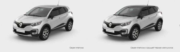 Renault Kaptur 2019-2020 - универсальный автомобиль с отличным комфортом