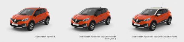 Renault Kaptur 2019-2020 - универсальный автомобиль с отличным комфортом