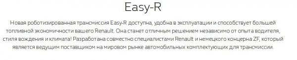 Renault Sandero Stepway: характеристики, плюсы и минусы, отзывы