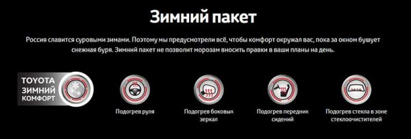Рестайлинг седана Toyota Corolla E170: новая машина на российском рынке