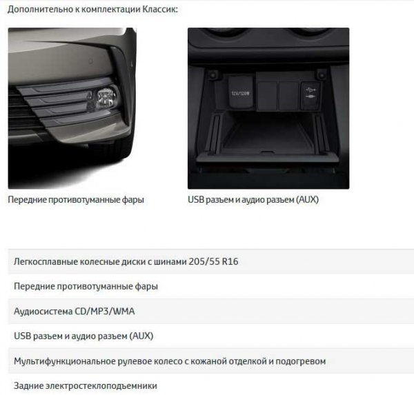 Рестайлинг седана Toyota Corolla E170: новая машина на российском рынке