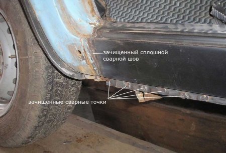 Самостоятельный ремонт порогов автомобиля