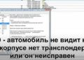 Двойное запирание дверей что это. Смотреть фото Двойное запирание дверей что это. Смотреть картинку Двойное запирание дверей что это. Картинка про Двойное запирание дверей что это. Фото Двойное запирание дверей что это