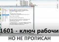 Двойное запирание дверей что это. Смотреть фото Двойное запирание дверей что это. Смотреть картинку Двойное запирание дверей что это. Картинка про Двойное запирание дверей что это. Фото Двойное запирание дверей что это