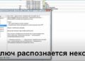 Двойное запирание дверей что это. Смотреть фото Двойное запирание дверей что это. Смотреть картинку Двойное запирание дверей что это. Картинка про Двойное запирание дверей что это. Фото Двойное запирание дверей что это
