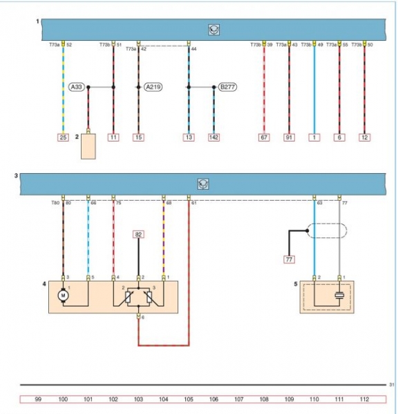 Схема Volkswagen Polo
