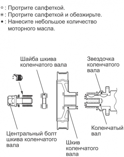 Шкив коленвала Lancer 10