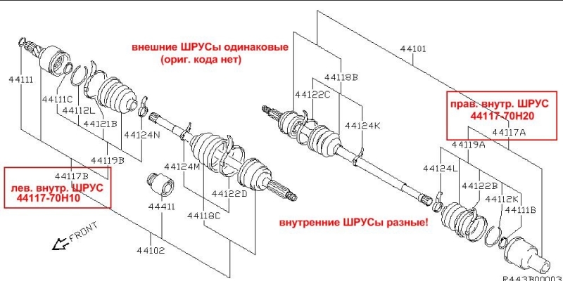 ШРУС Chevrolet Cruze