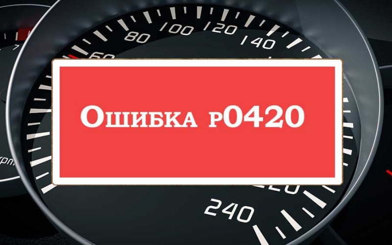 Система вентиляции картера с клапаном рециркуляции ОГ, устройство, принцип работы, настройка, чистка