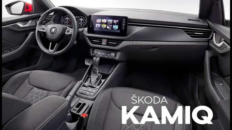 Skoda Kamiq – новый субкомпактный кроссовер от чешского производителя