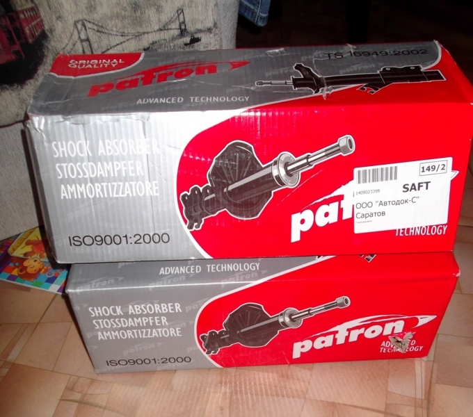 Амортизаторы Patron