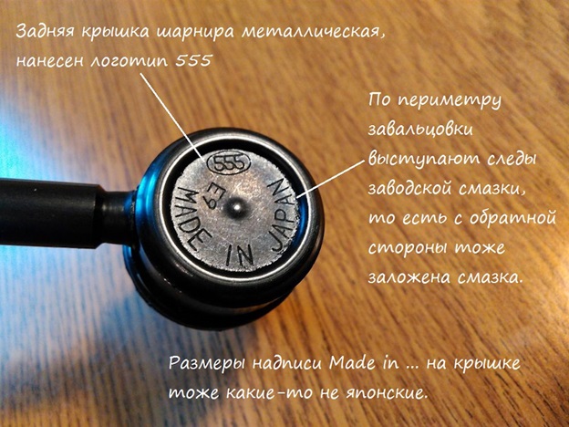 Тяги стабилизатора 555