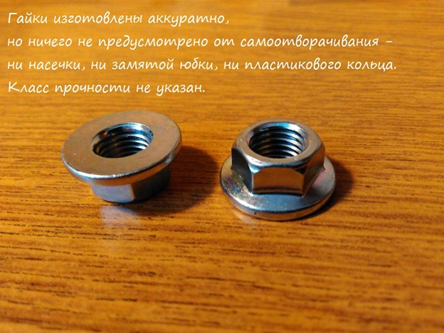 Тяги стабилизатора 555