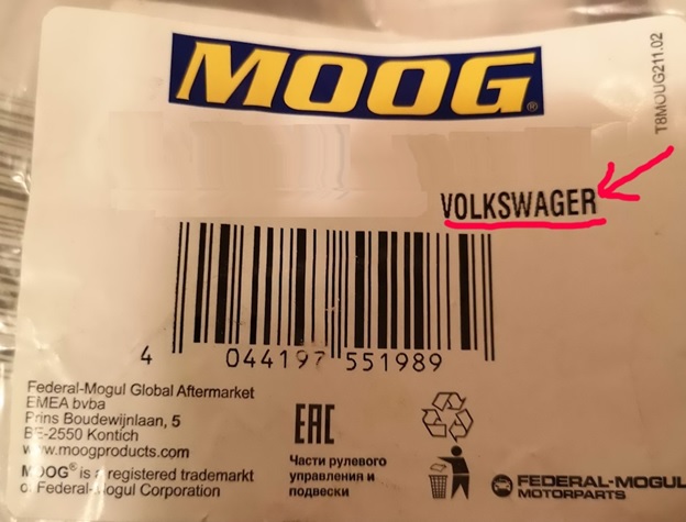 Стабилизатор Moog поддерживает