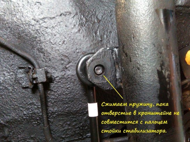 Стойки стабилизатора на Chery Tiggo