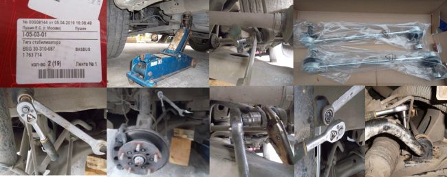Стойки стабилизатора на Ford Transit